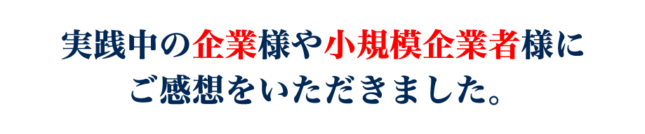 こんな情報が届きます。